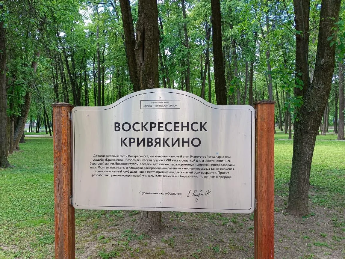 Фото: Министерство социального развития Московской области