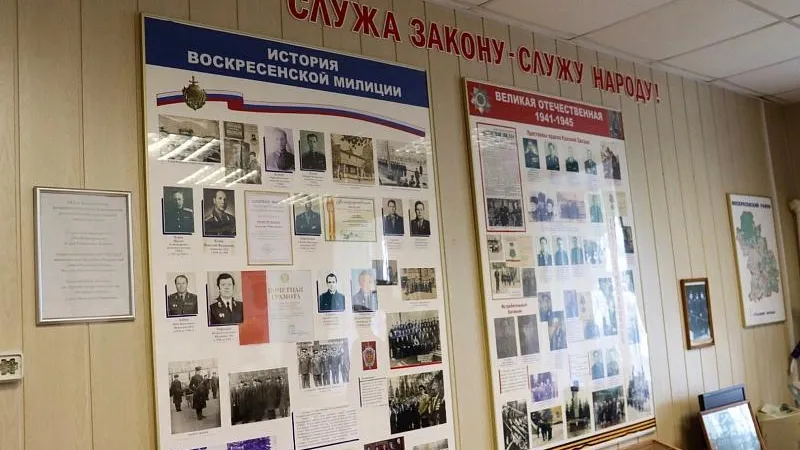 Пресс-служба администрации городского округа Воскресенск