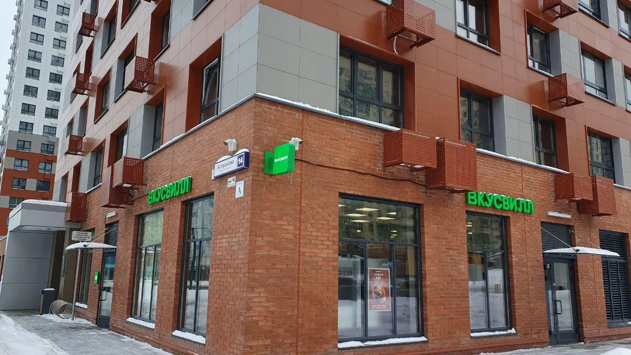 пресс-служба министерства сельского хозяйства и продовольствия Московской области