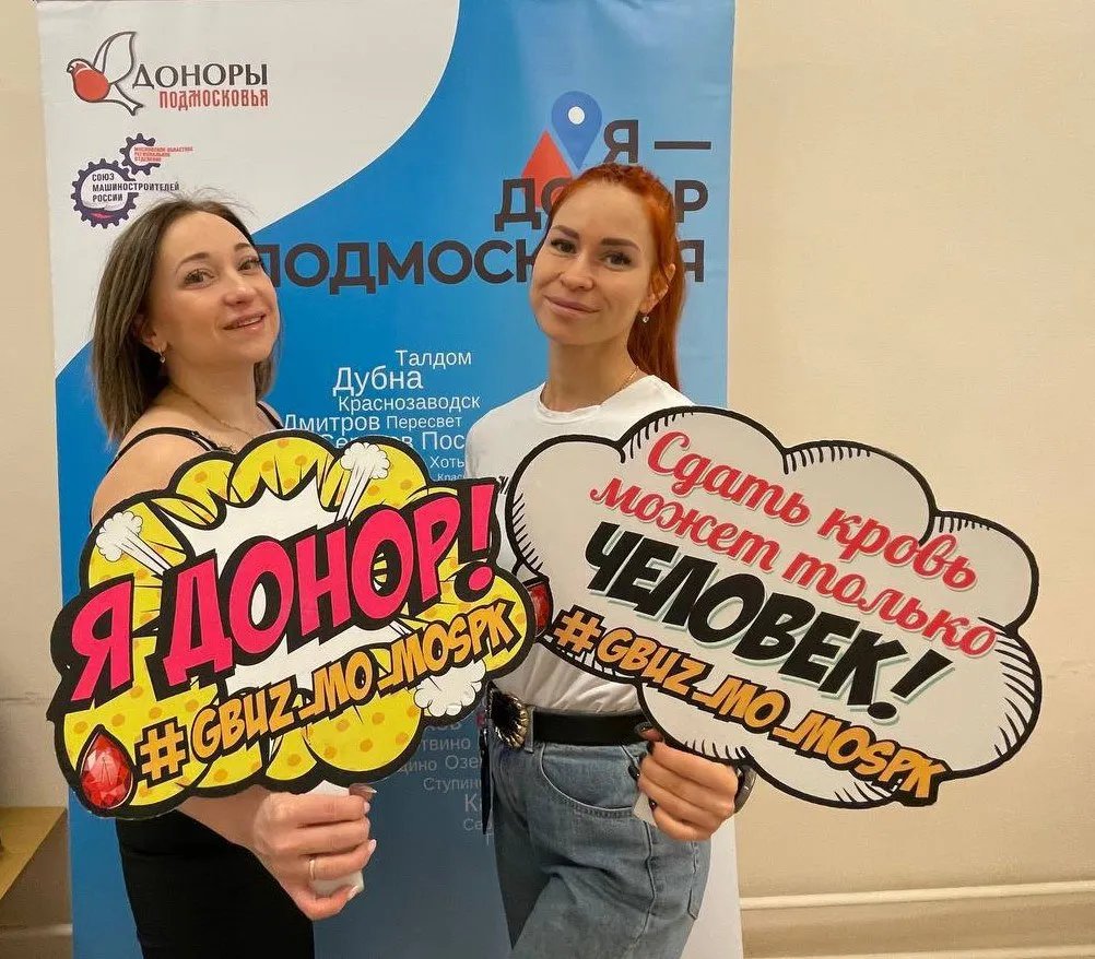 Фото: Служба крови ТГ-канал