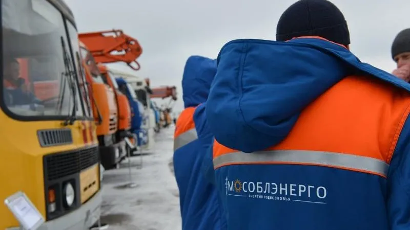 Министерство энергетики МО