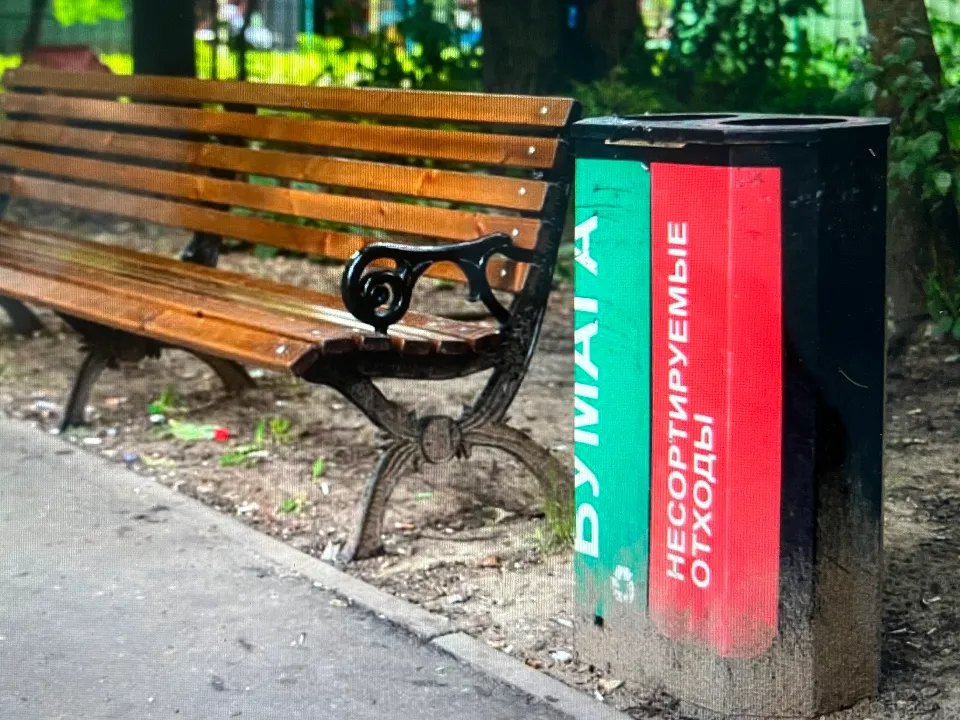 Фото: пресс-служба администрации г. о. Фрязино&nbsp;