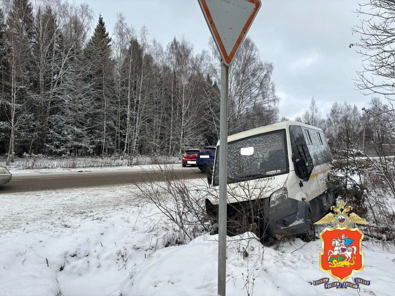 ГУ МВД России по Московской области