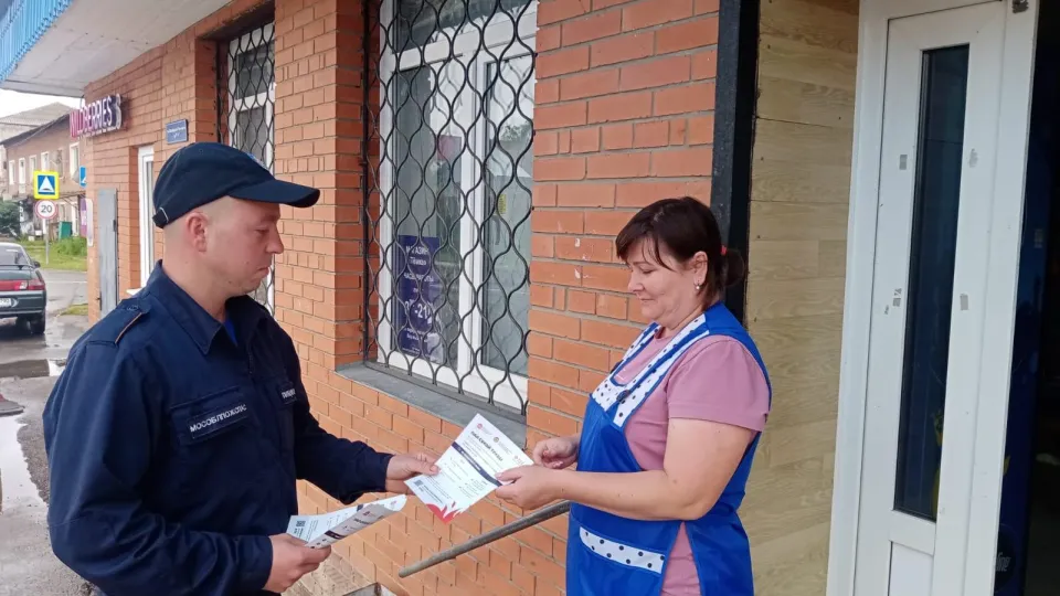 Фото: ГКУ МО «Мособлпожспас»