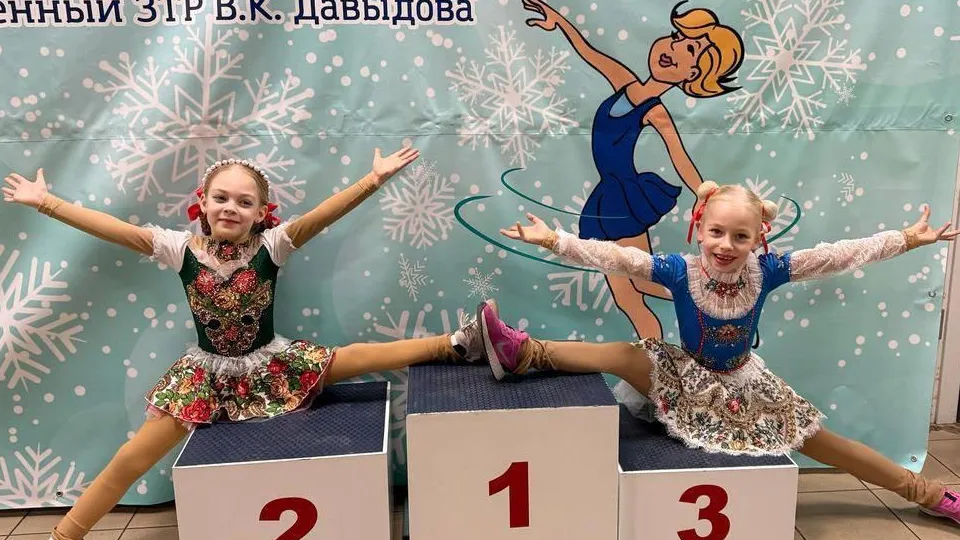 Фото: СШ «Центр Спорта - Метеор»
