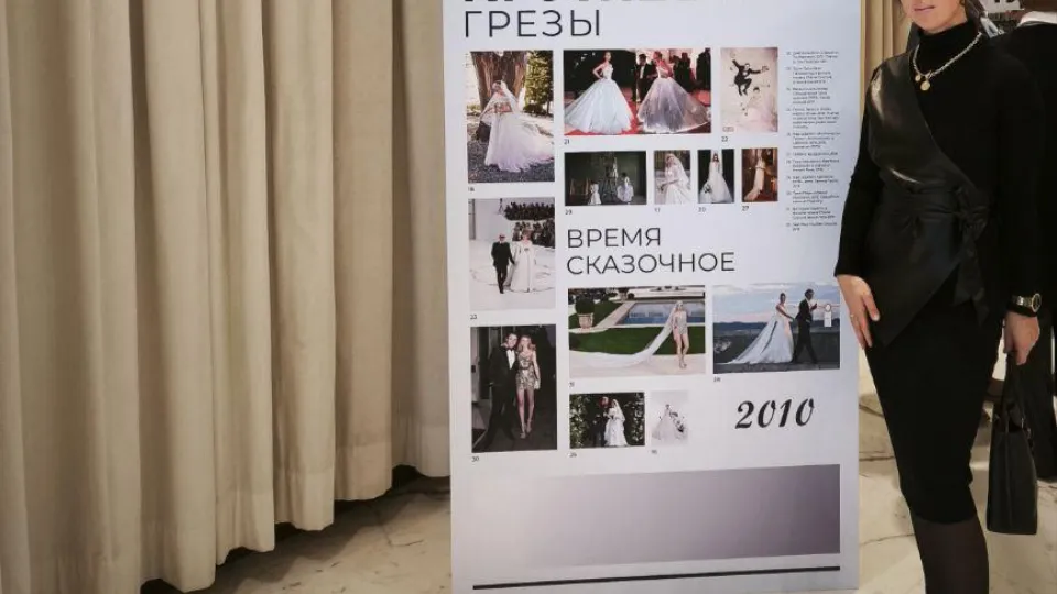 Фото: Министерство образования Московской области