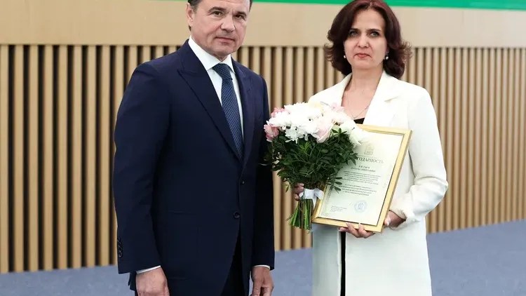 Фото: пресс-служба губернатора и правительства Московской области/Евгений Пронин