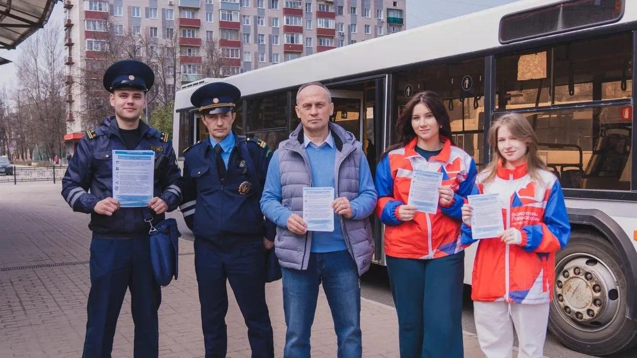 Порядок оплаты проезда в общественном транспорте проверили в 16 округах Подмосковья