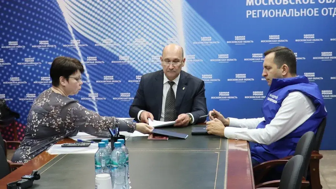 пресс-служба Московского областного отделения партии «Единая Россия»