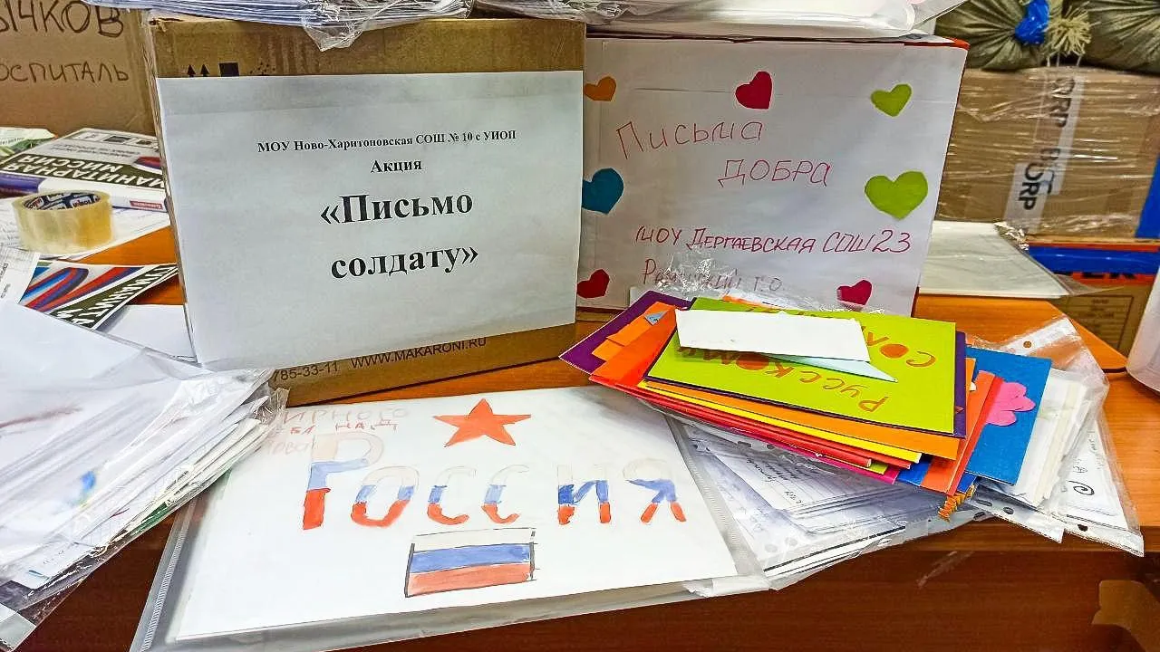 Фото: пресс-служба администрации Раменского г.о.