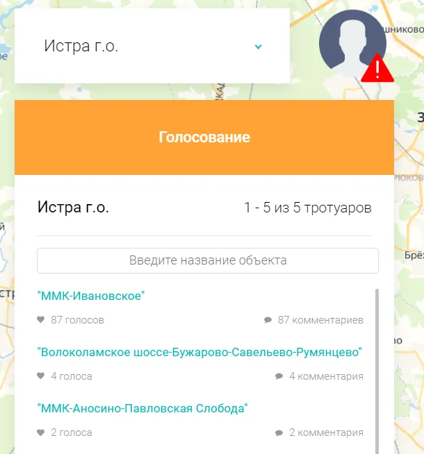 Фото: dobrodel.mosreg.ru