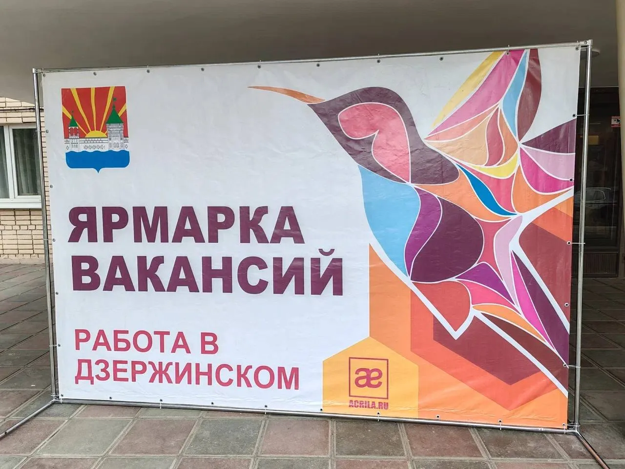 Фото: REGIONS/Юлия Павлова