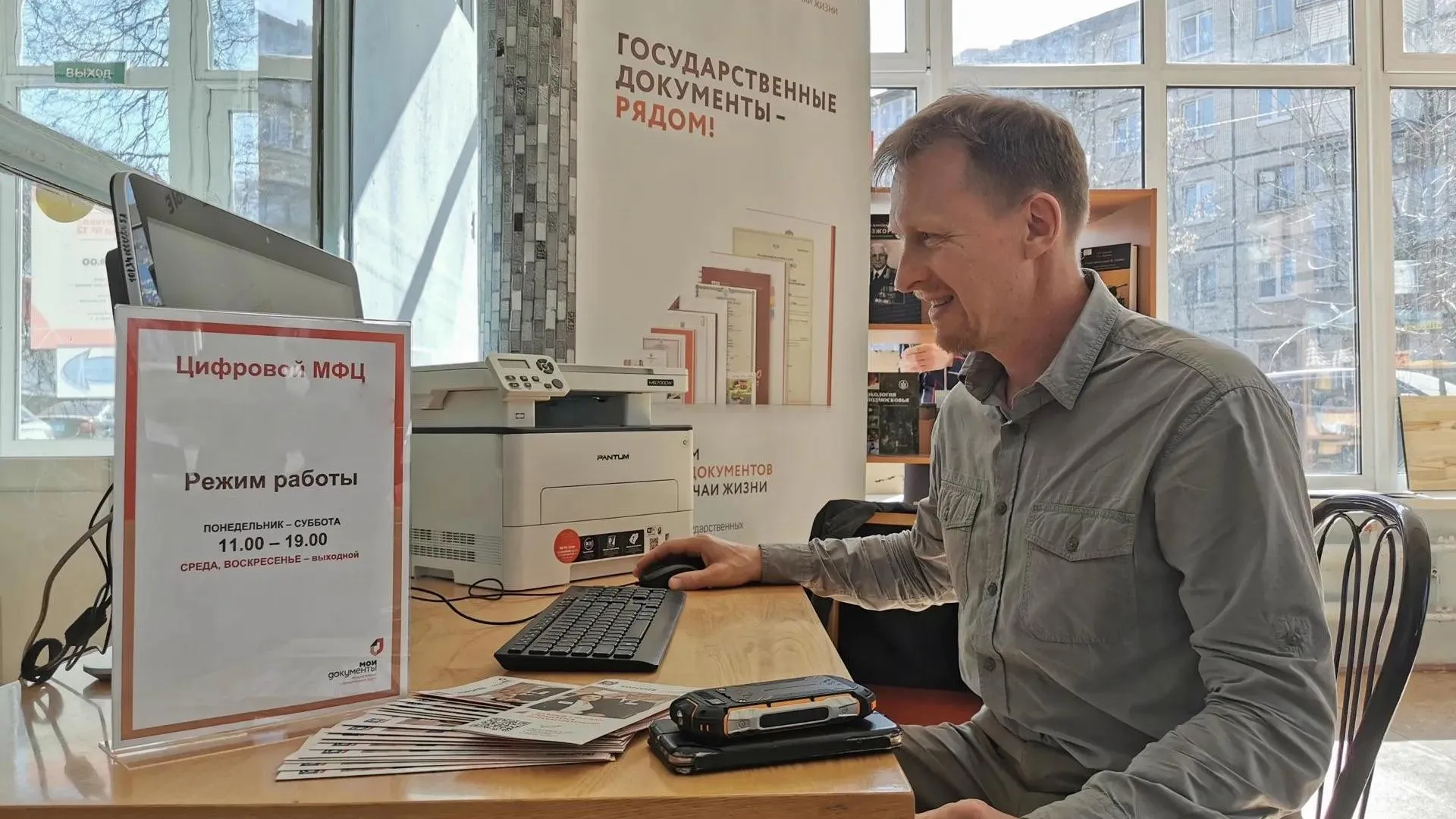 Фото: Евгений Лавряшин