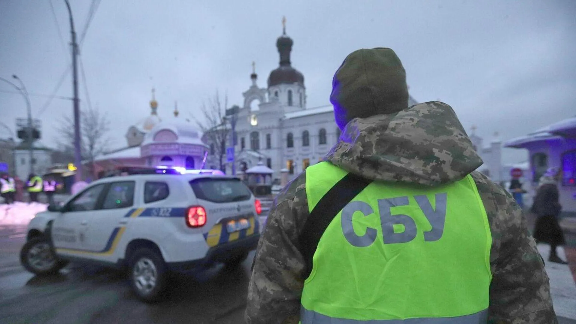 СБУ