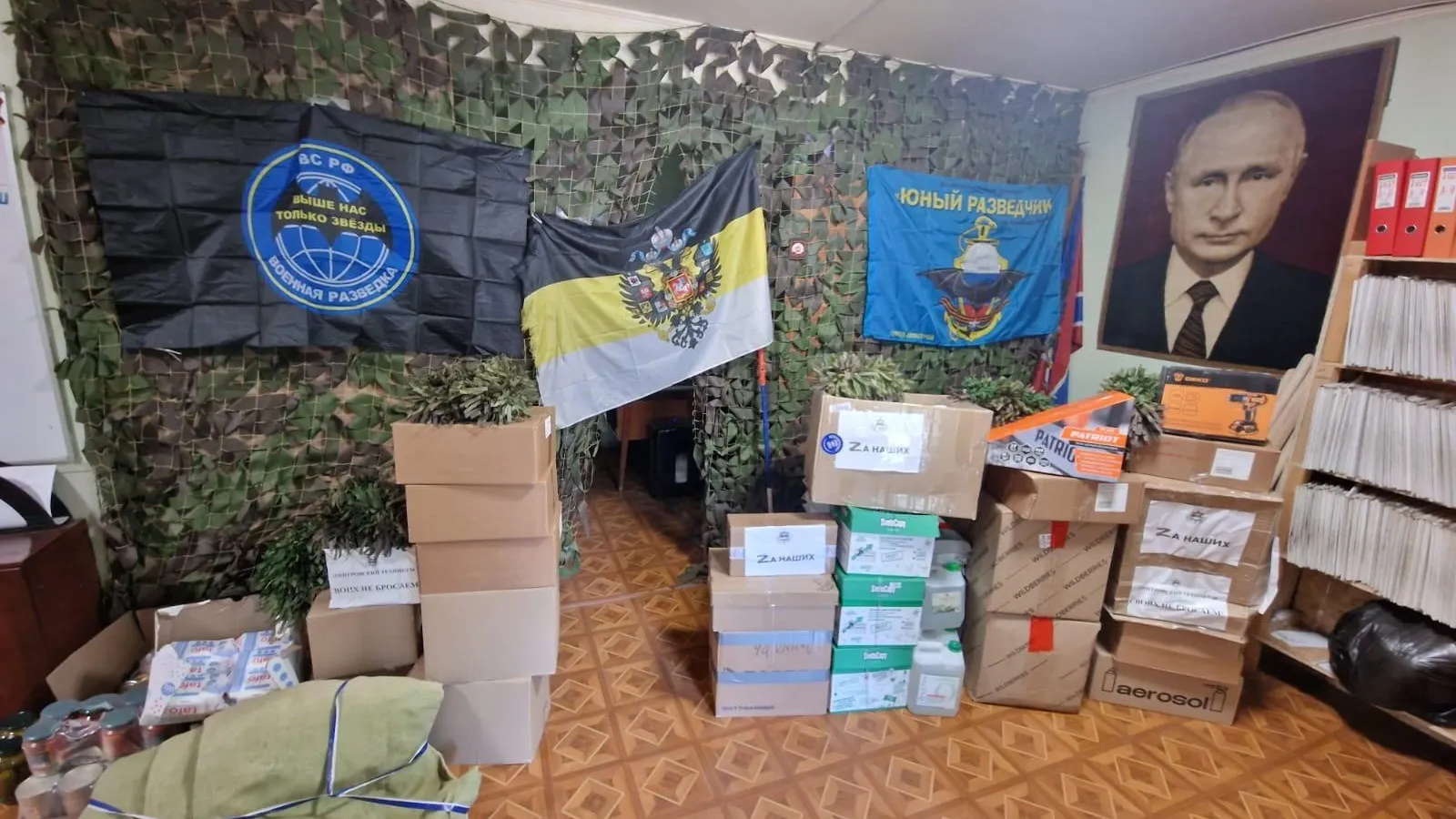 Фото: ВПО «Юный разведчик»