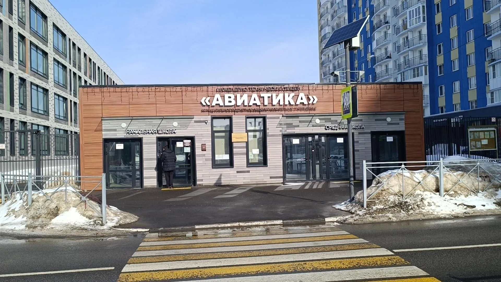 МедиаБанк Подмосковья/Екатерина Федосеева