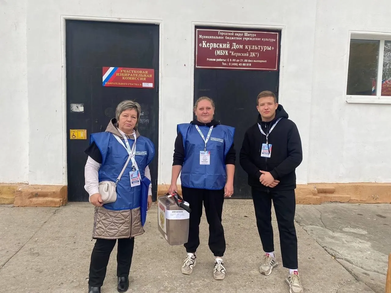 Фото: пресс-служба администрации округа