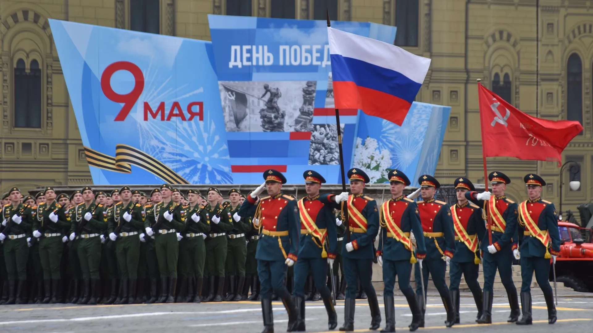 Стало известно, как может ответить РФ на возможный удар ВСУ по Красной площади 9 мая