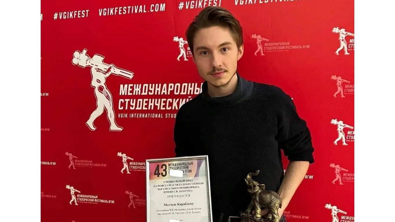 Фото: социальные сети