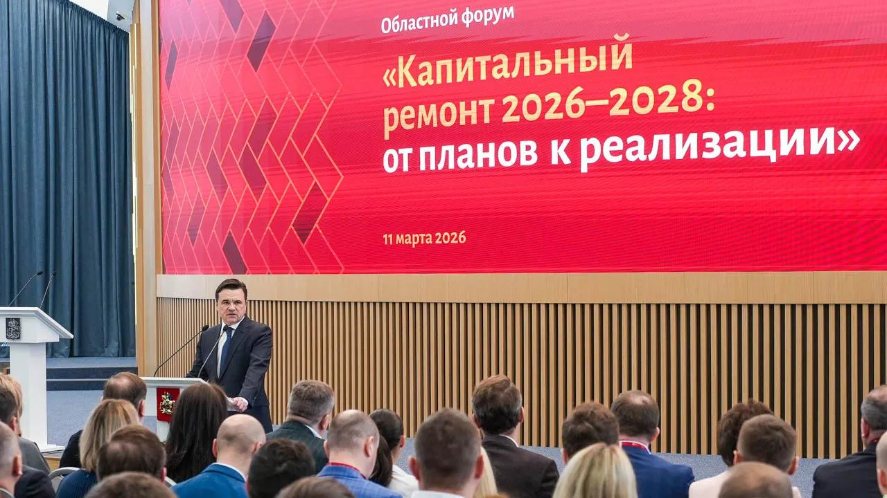 пресс-служба губернатора и правительства Московской области/Александра Степанова