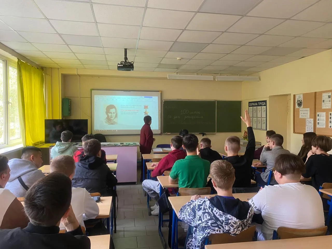 Министерство образования Московской области