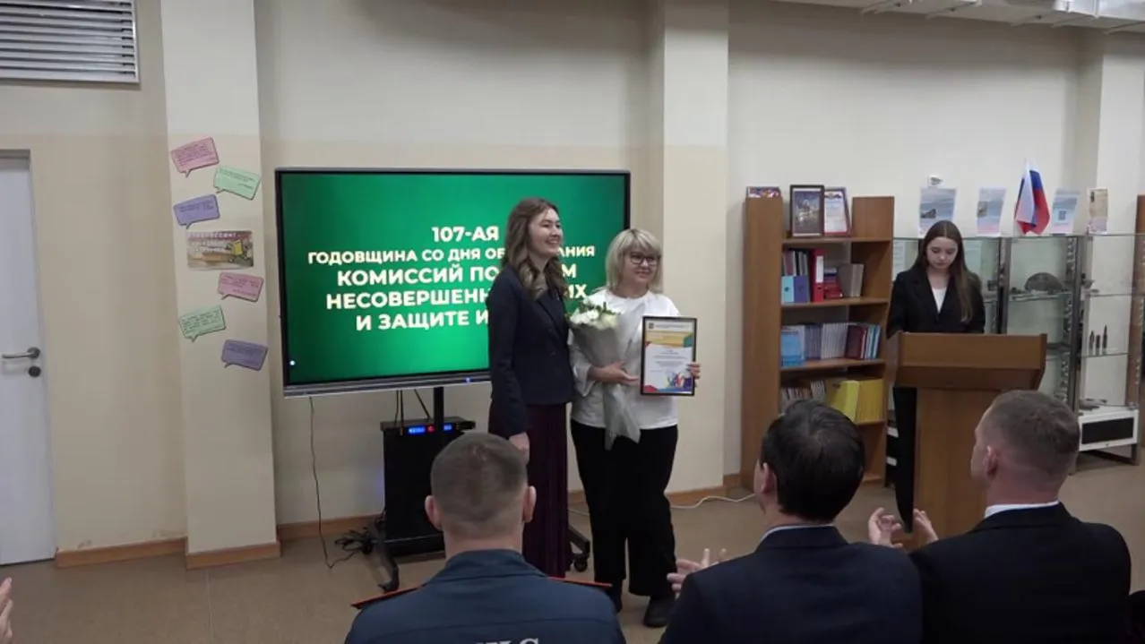 В Пушкино поздравили работников комиссии по делам несовершеннолетних