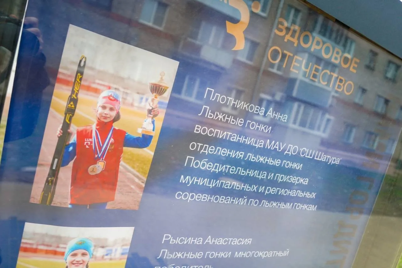 Фото: пресс-служба администрации округа&nbsp;