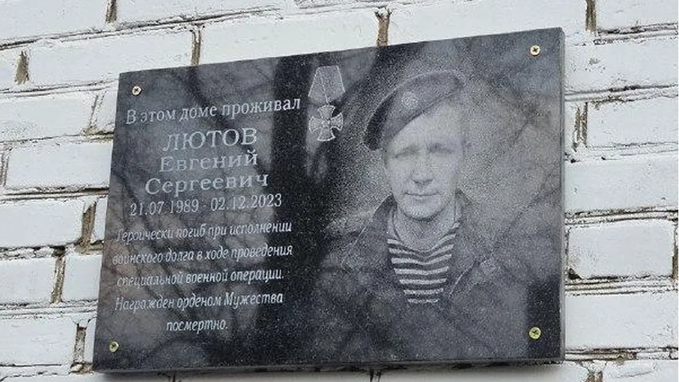 Фото: пресс-служба администрации Люберец