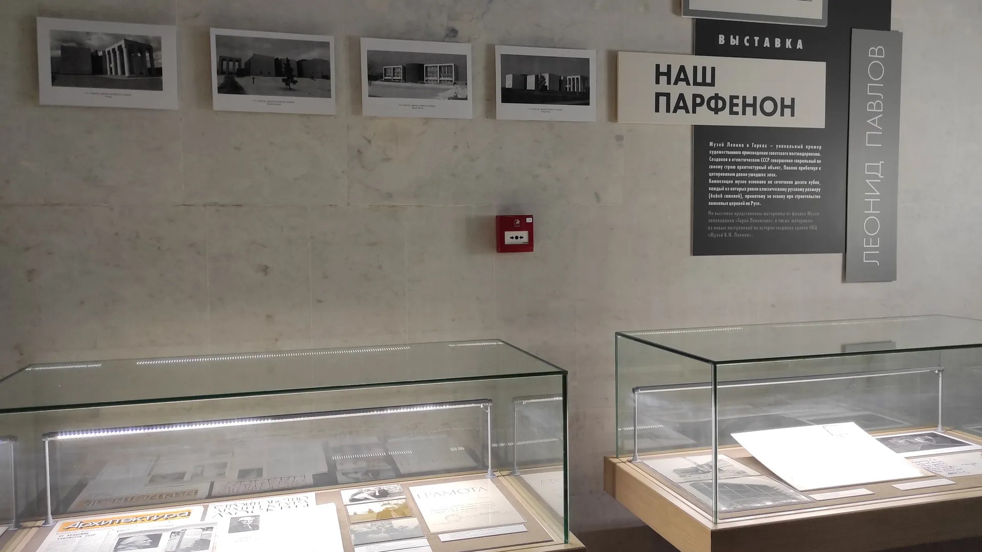 Фото: пресс-служба министерства культуры и туризма Московской области