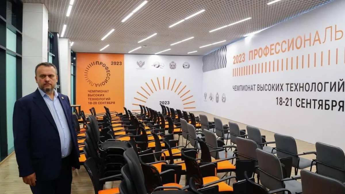 Министерство образования Московской области