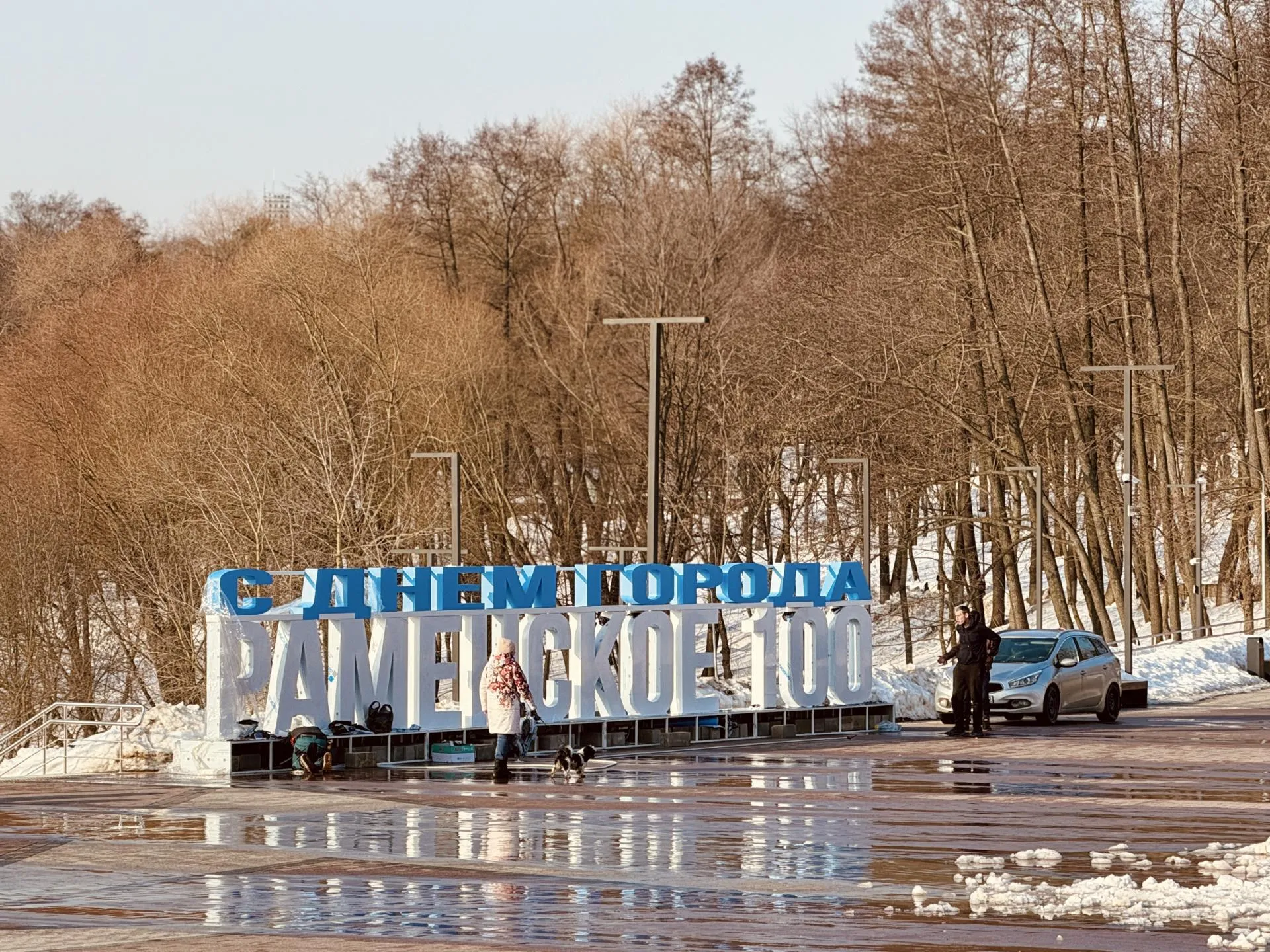 МедиаБанк Подмосковья/Ольга Стаферова