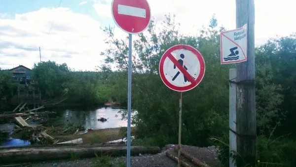 Свердловское село оказалось отрезанным от «большой земли»