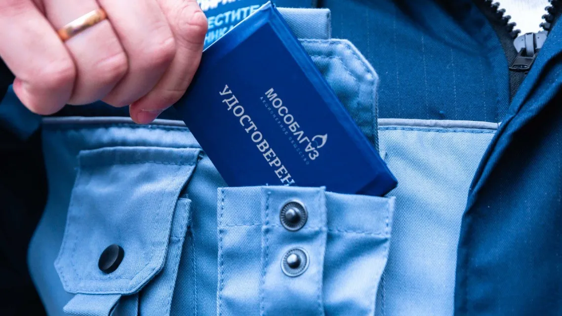 Фото: t.me/MOG_Yug