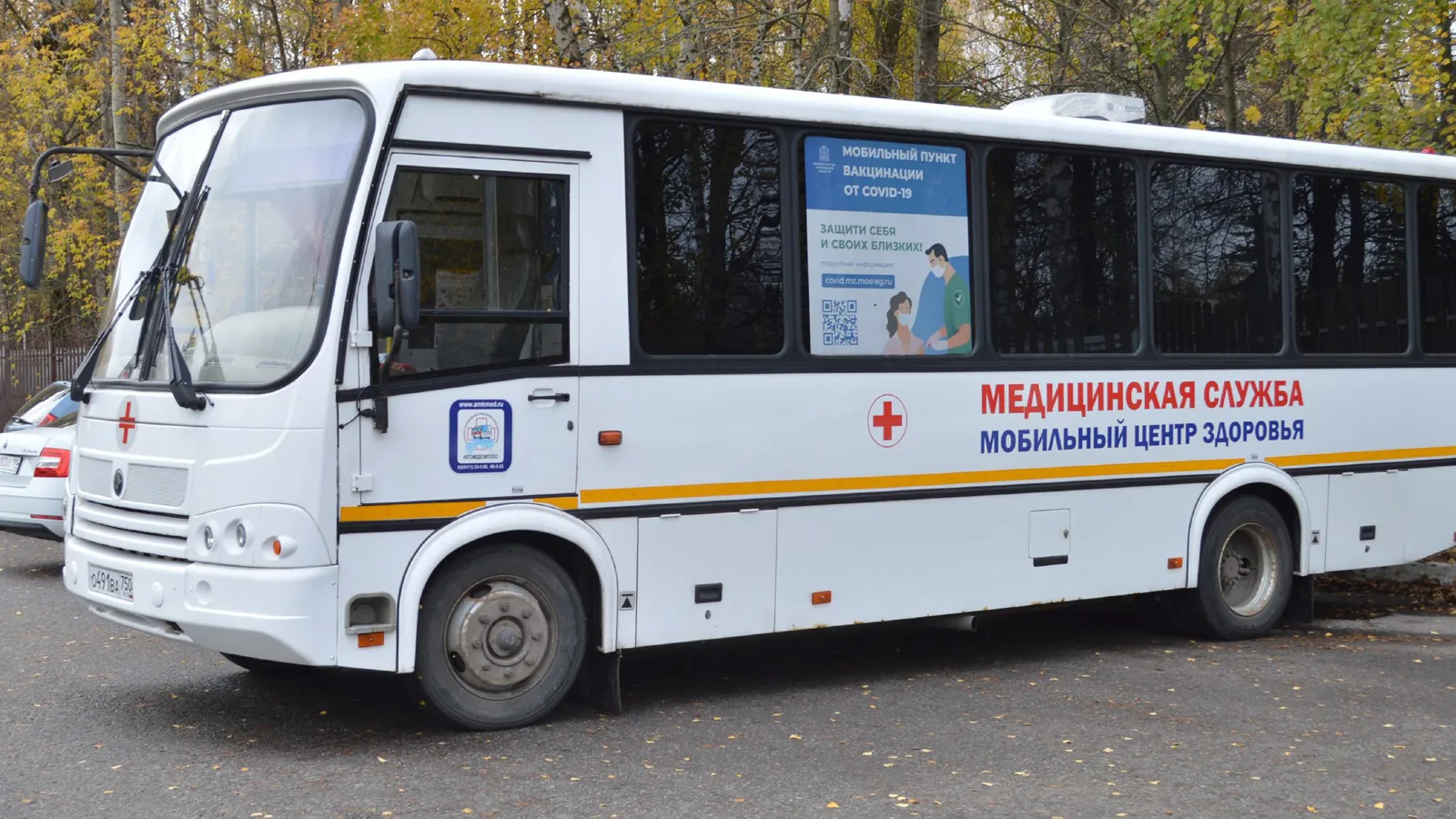 Фото: пресс-служба Ступинской КБ