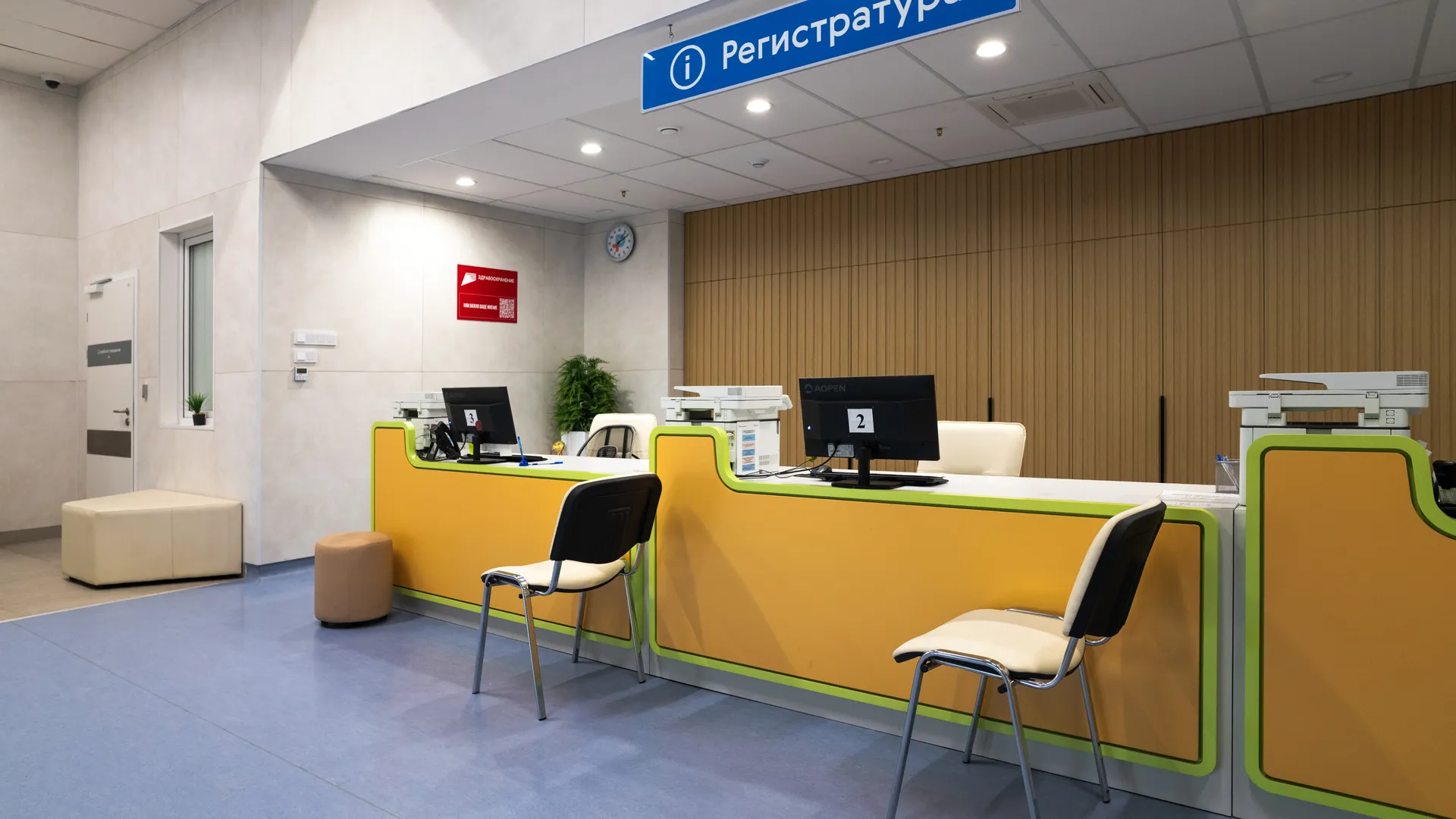 Должность врача по здоровому долголетию введут в России до начала апреля