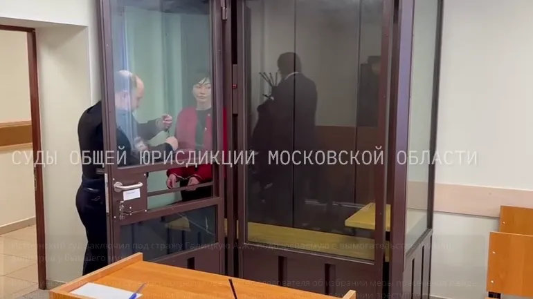 Пресс-служба судов общей юрисдикции Московской области