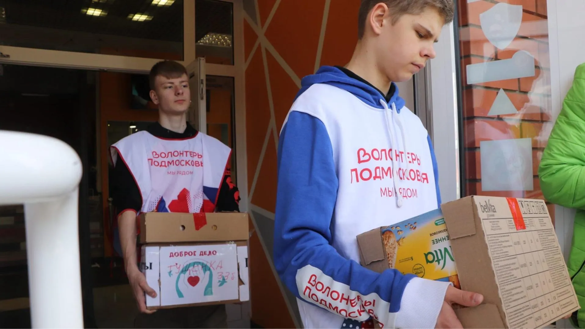 Фото: Соцсети