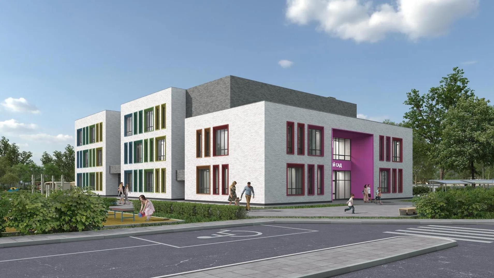 Администрация городского округа Солнечногорск