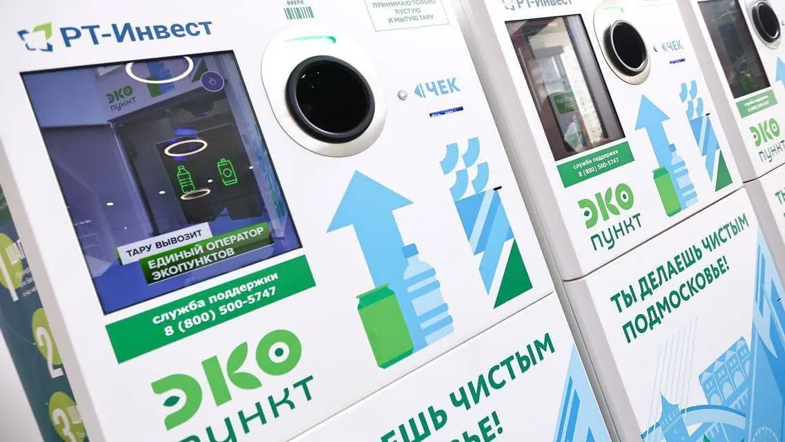 Фото: медиасток.рф