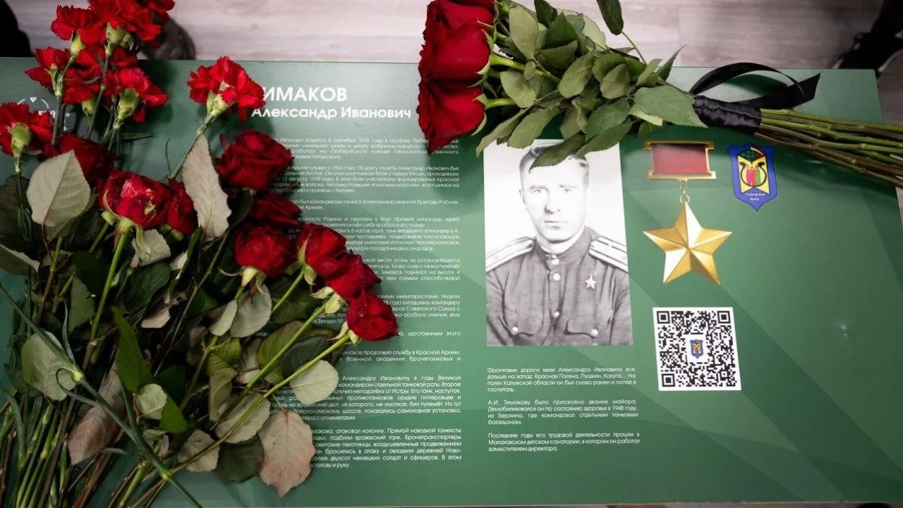 пресс-служба администрации г.о. Люберцы