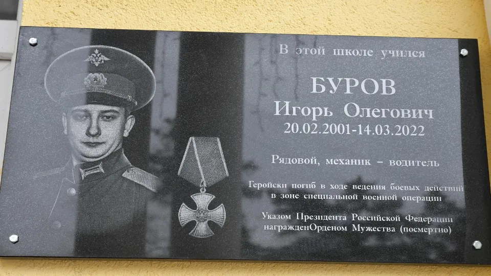 Фото: пресс-служба администрации Дмитровского м.о.