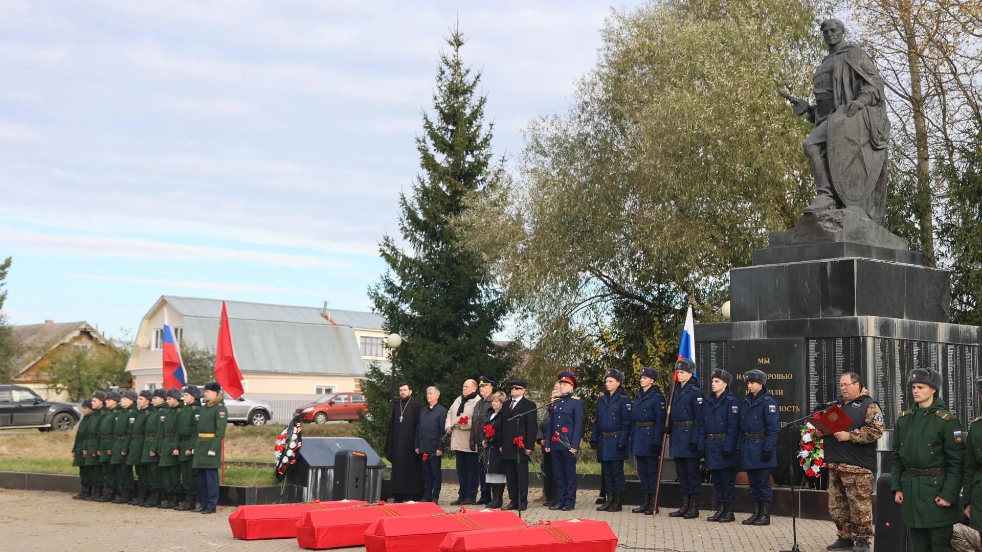 В Волоколамске торжественно захоронили останки 15 бойцов Красной Армии времен ВОВ