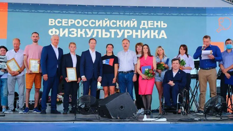 В Люберцах проходит областной праздник, посвященный Дню физкультурника