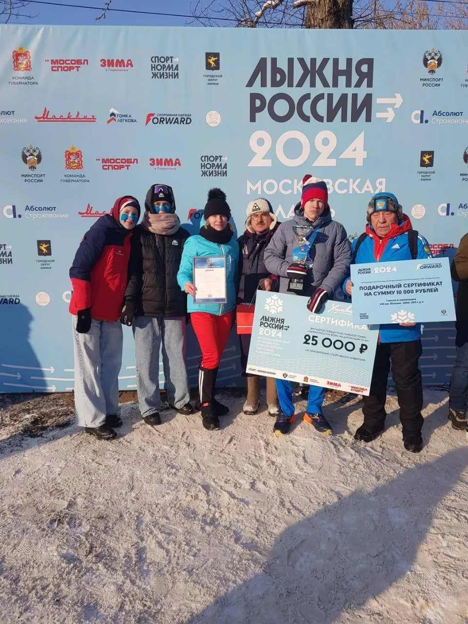 Фото: пресс-служба администрации г.о. Щелково