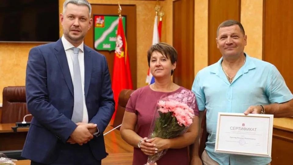 Фото: пресс-служба администрации Наро-Фоминского городского округа