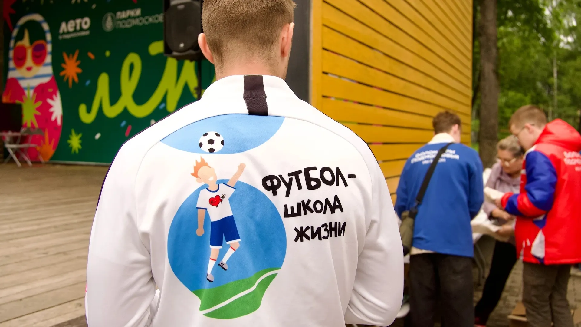 Фото: Центральный Парк имени В.В. Воровского