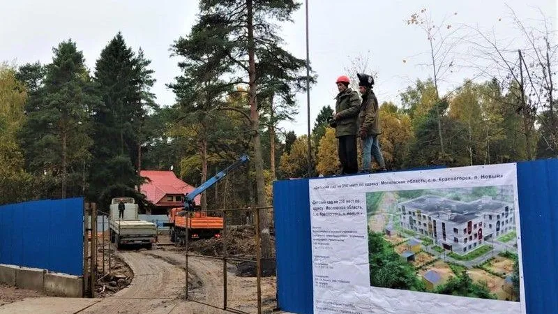 В деревне Сабурово в Красногорске приступили к строительству школы