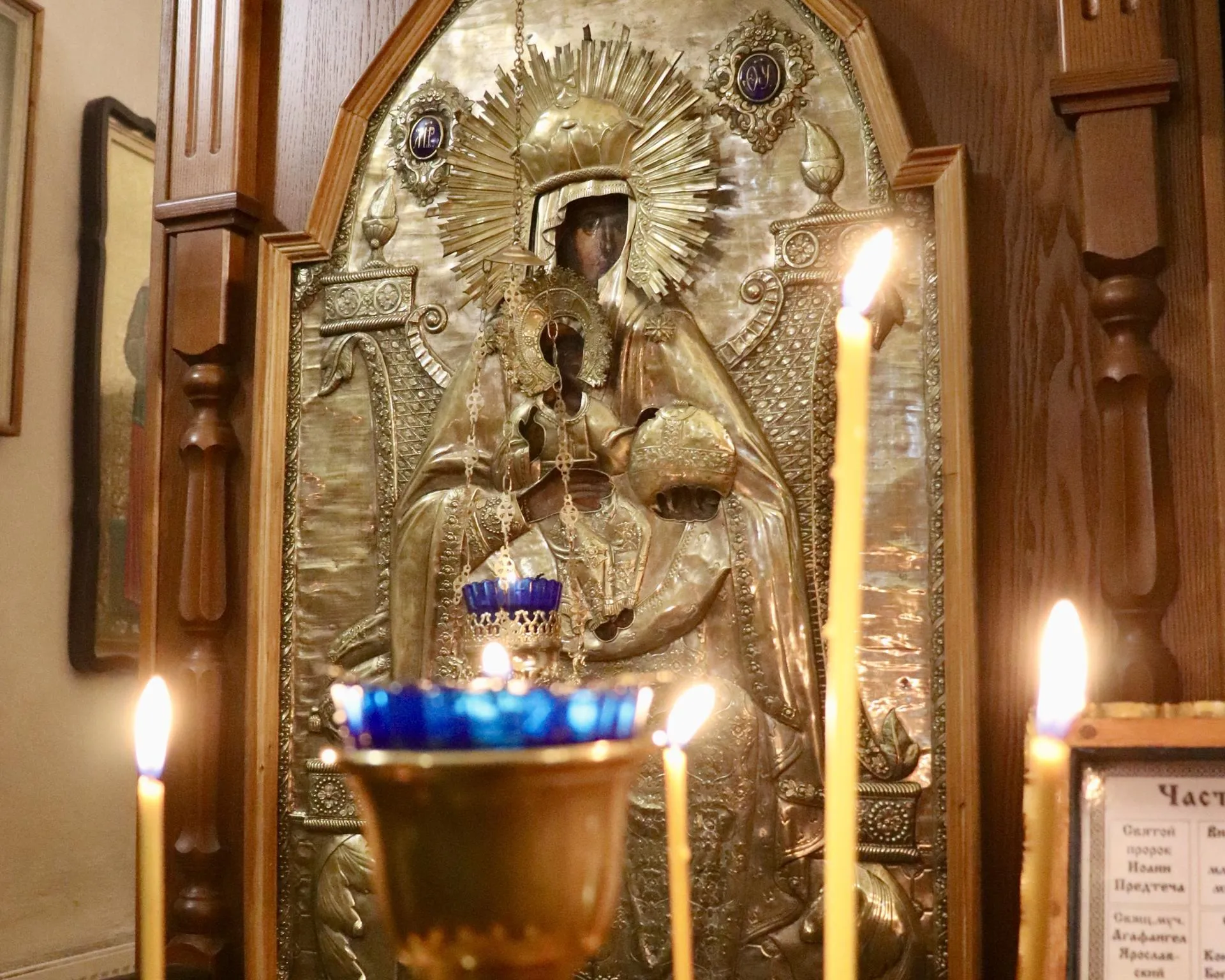 Фото: Данила Кирьянов