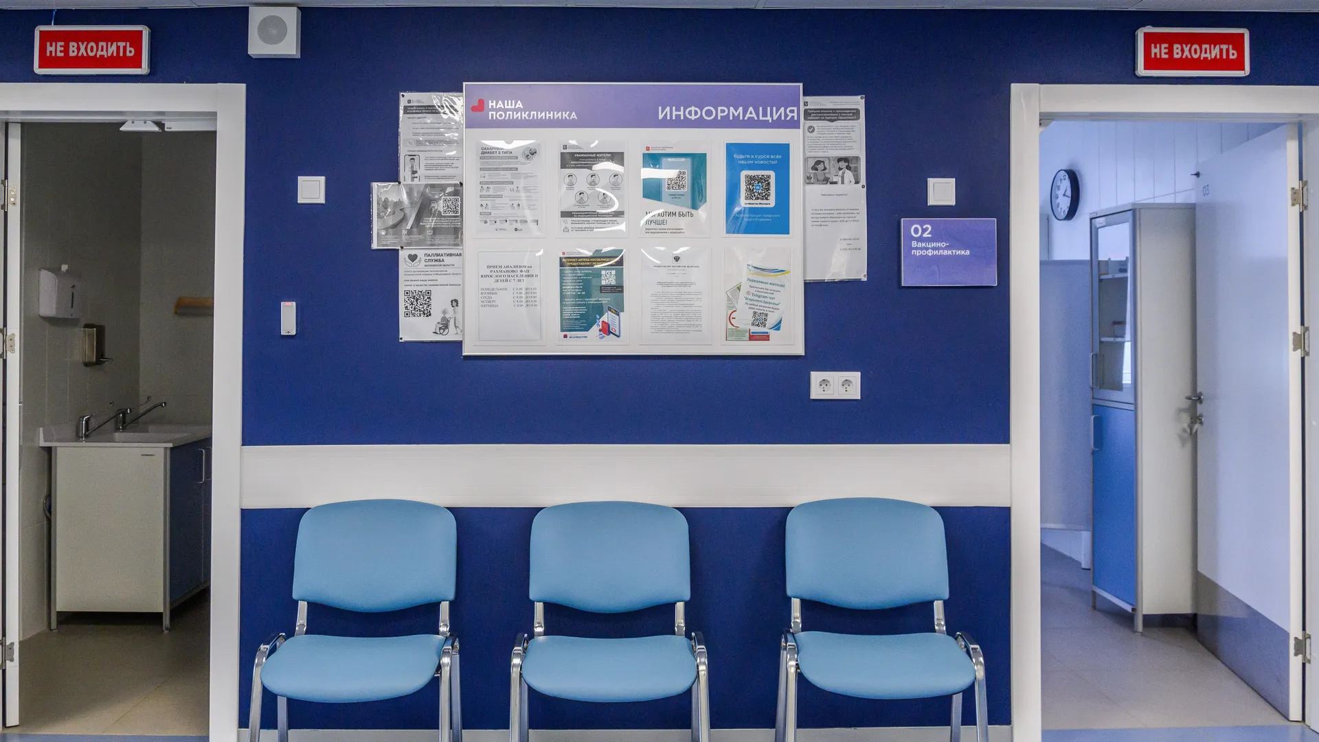 Фото: медиасток.рф