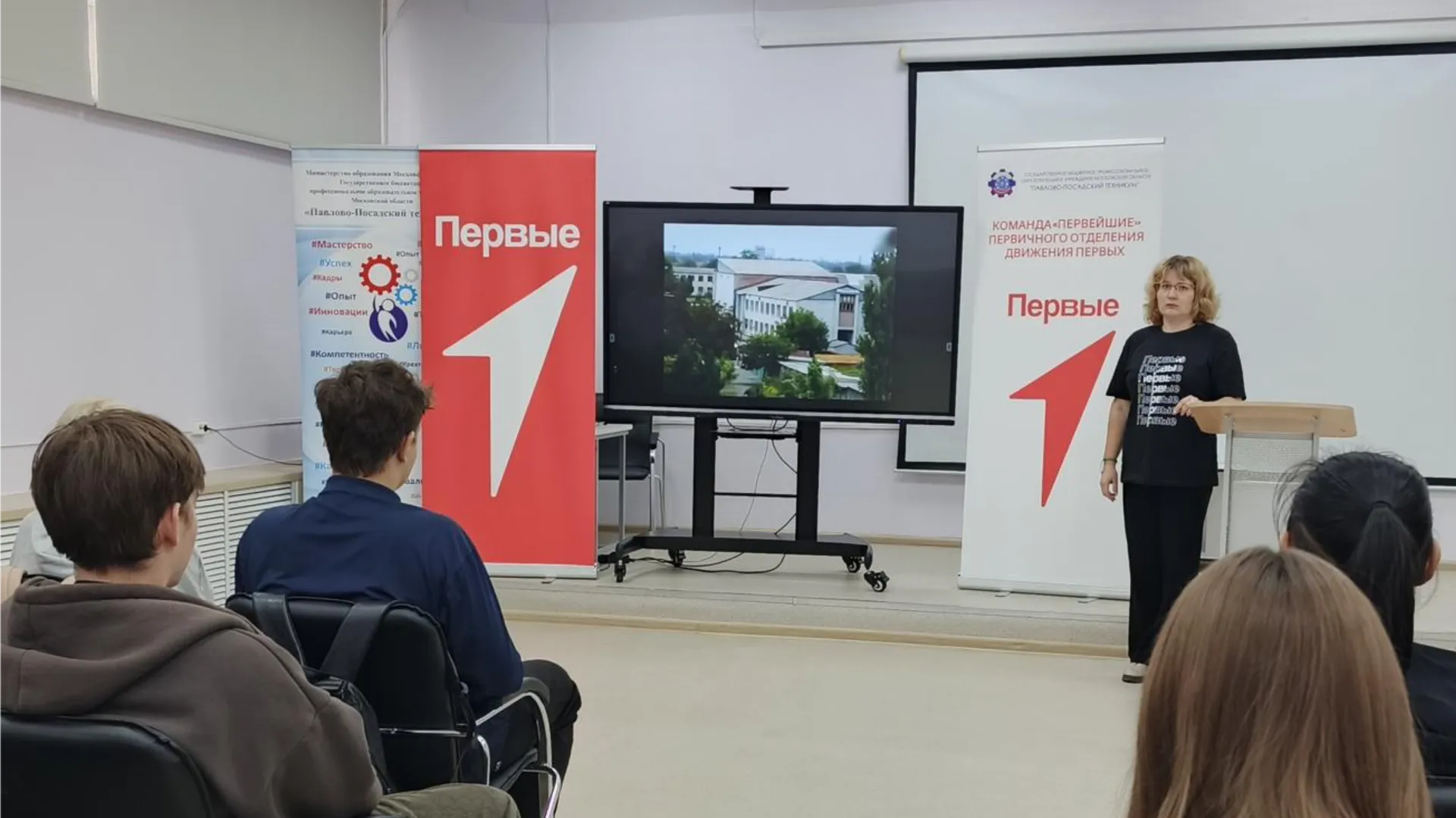 Фото: Министерство образования Московской области